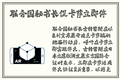 柚子猫甘雨的情人节礼物