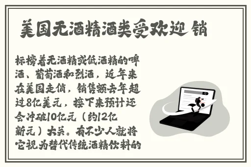 在大学穿衡水二中的校服