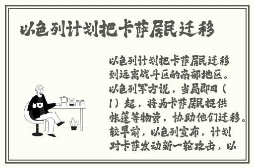 404黄台软件免费十**用APP下载大
