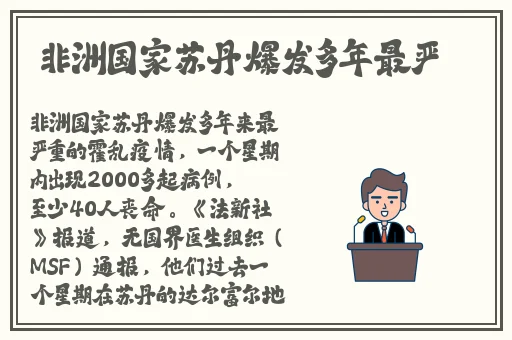 反差婊吃瓜黑料热门网曝电磁炉
