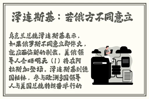 大巴强㢨thepro