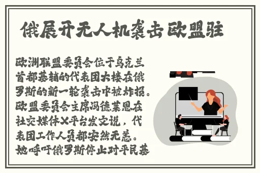电车之狼r下载