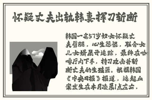 国产精品亚洲综合一区在线观看